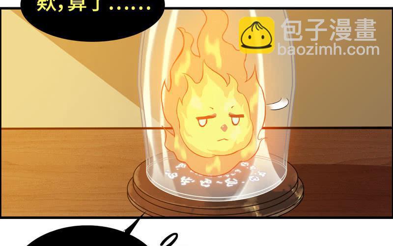 一百一十六(1/2)-第120话