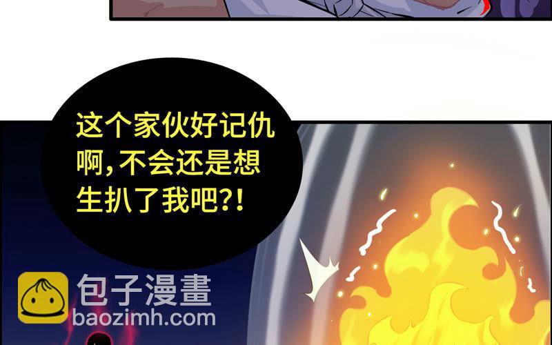 一百一十六(1/2)-第120话