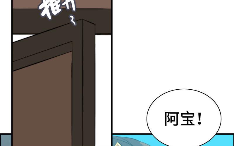 一百一十六(1/2)-第120话