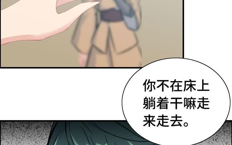 一百一十六(1/2)-第120话