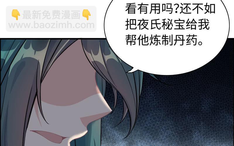 一百一十六(1/2)-第120话