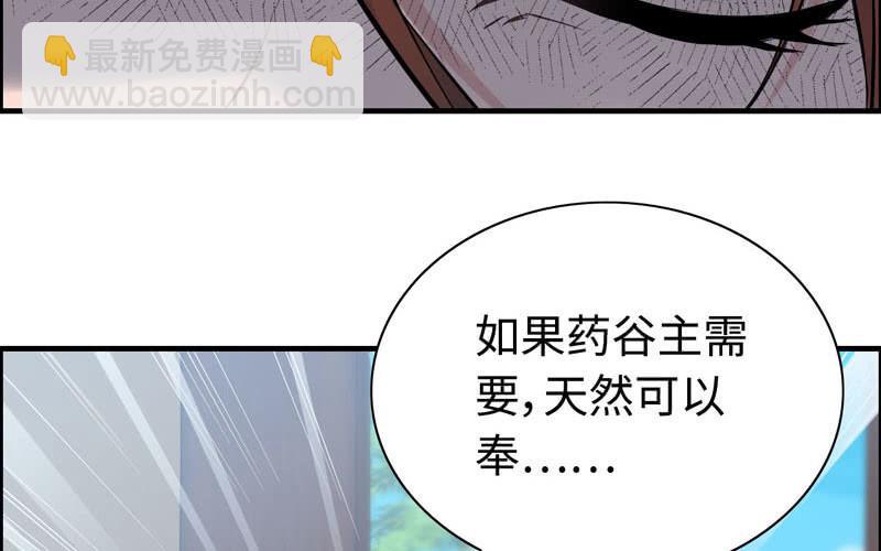 一百一十六(1/2)-第120话