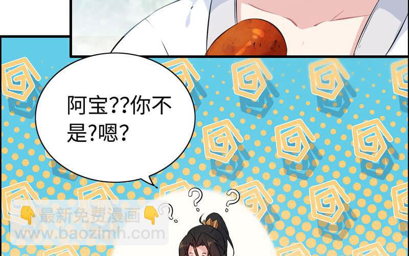 一百一十六(1/2)-第120话