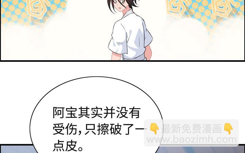 一百一十六(1/2)-第120话