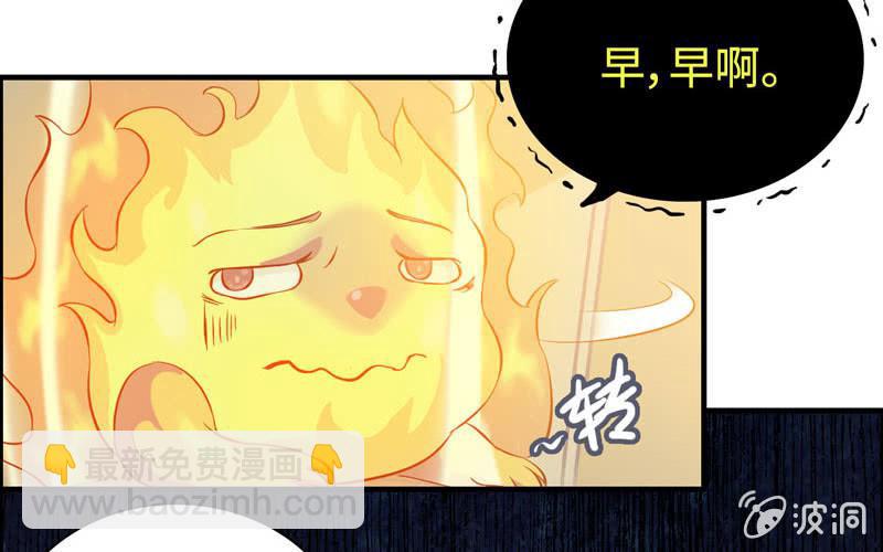 一百一十六(1/2)-第120话