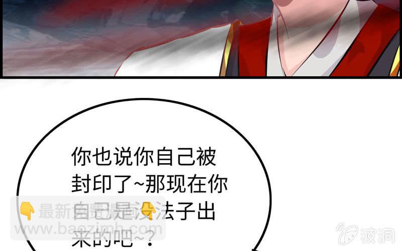 第十二话(1/3)-第14话