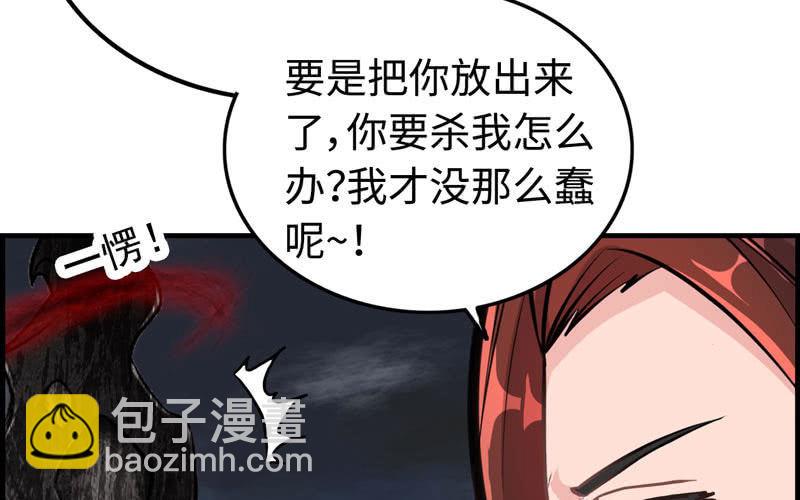 第十二话(1/3)-第14话
