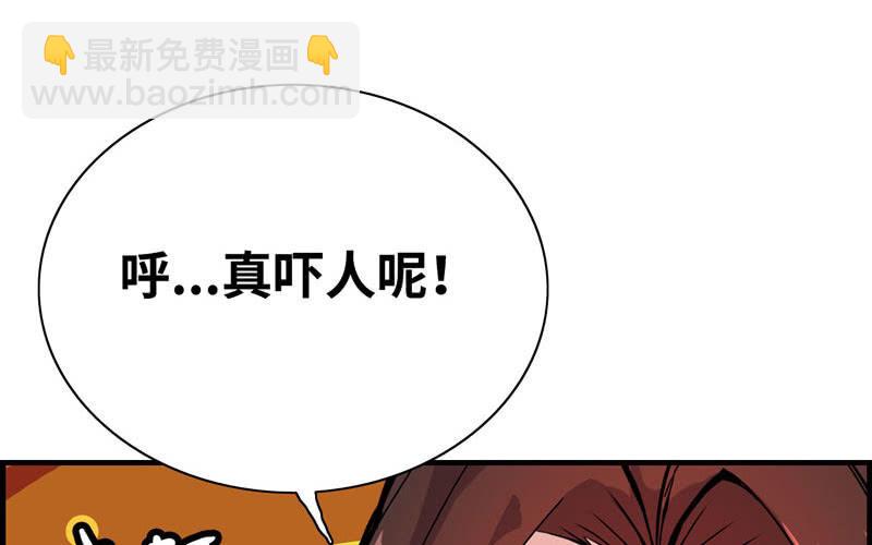 第十二话(1/3)-第14话