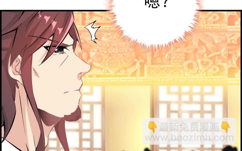 第十二话(1/3)-第14话