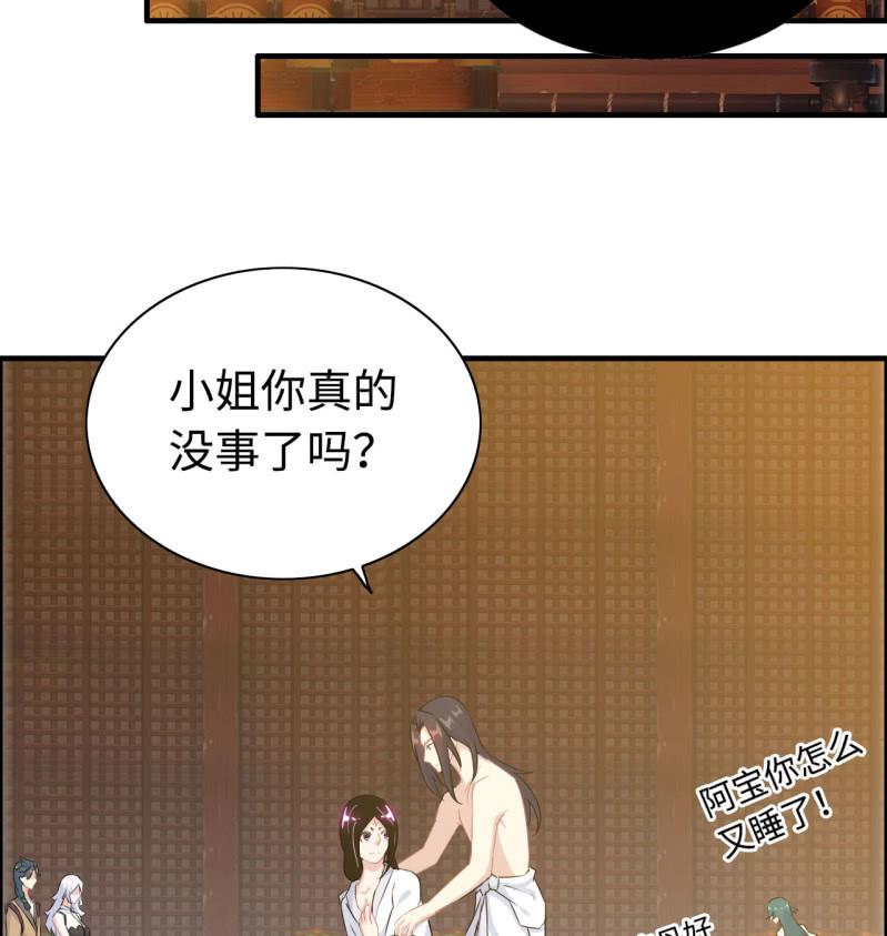 一百一十九-第124话