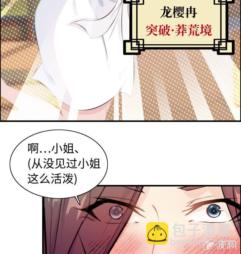 一百一十九-第124话