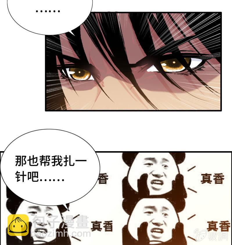 一百一十九-第124话