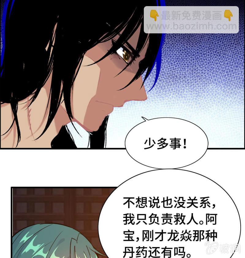 一百一十九-第124话