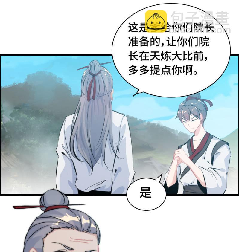 一百一十九-第124话