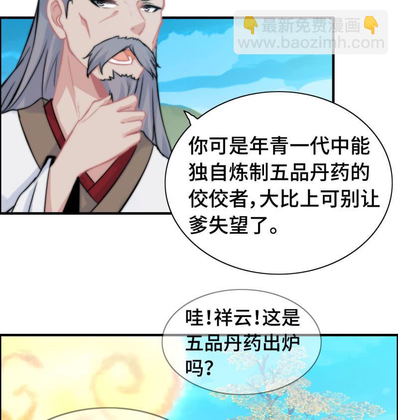 一百一十九-第124话