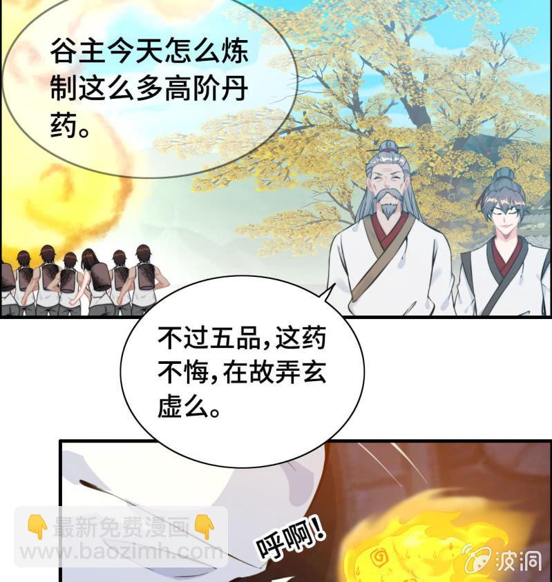 一百一十九-第124话