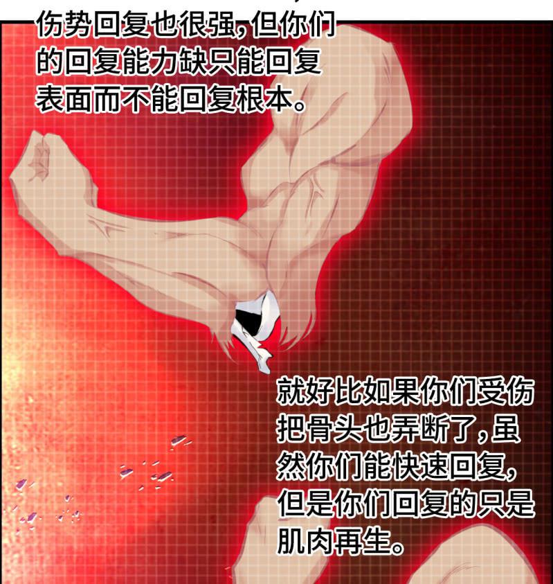 一百一十九-第124话