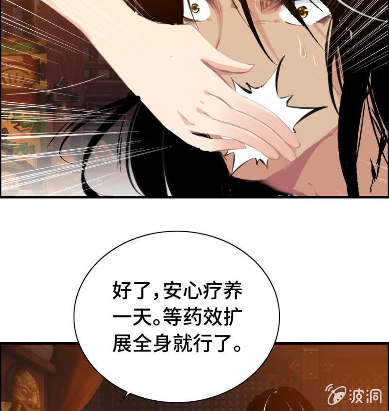 一百一十九-第124话