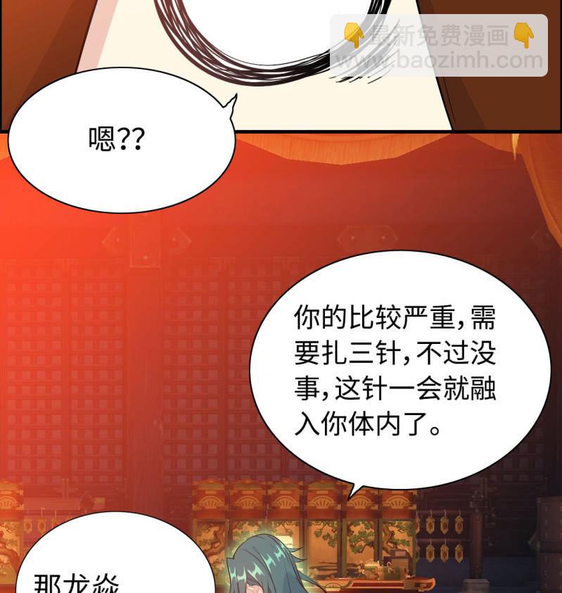 一百一十九-第124话