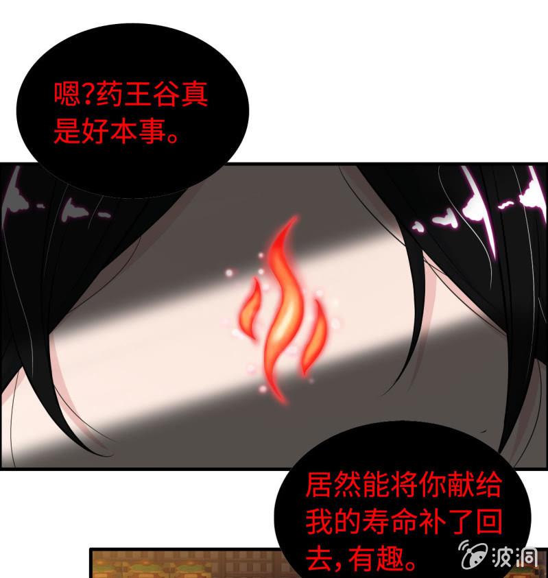 一百一十九-第124话