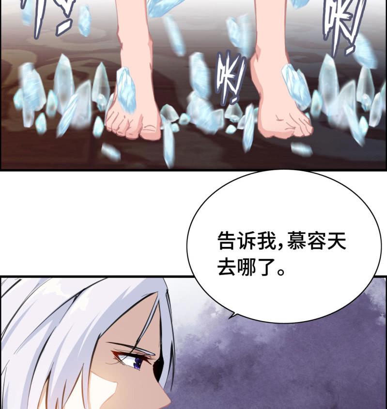 一百二十一(1/2)-第126话