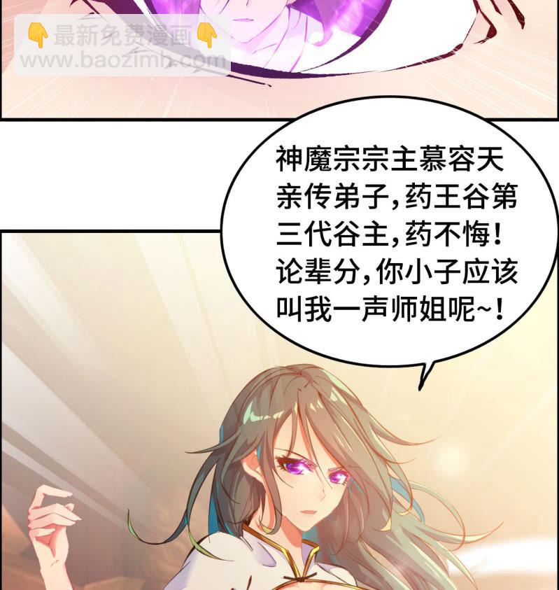 一百二十一(1/2)-第126话