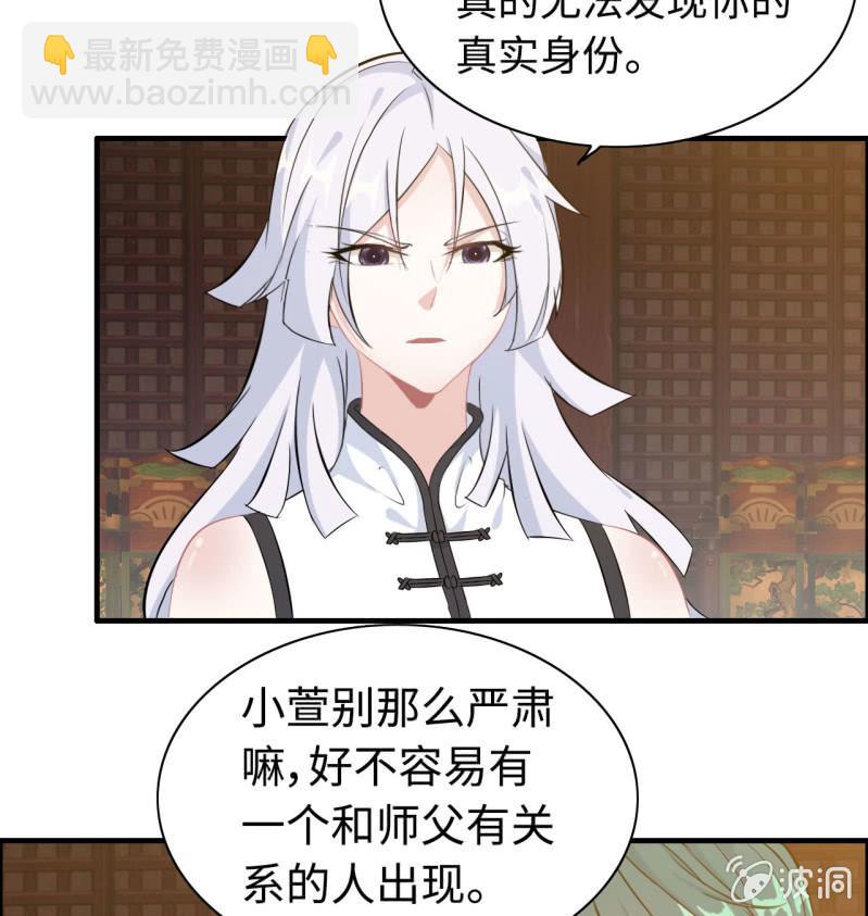 一百二十一(1/2)-第126话