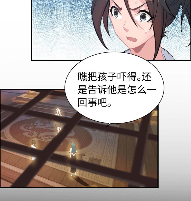 一百二十一(1/2)-第126话