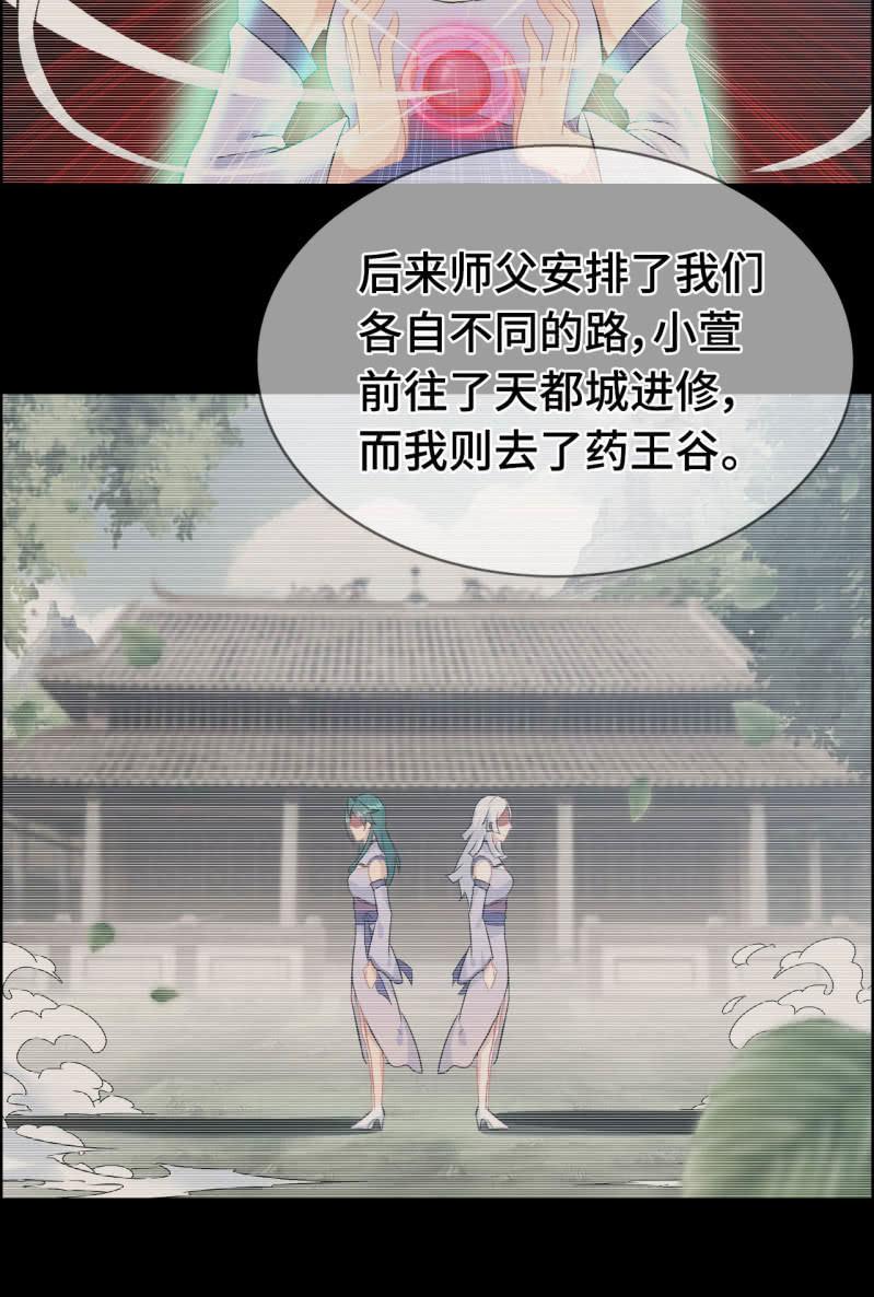 一百二十一(1/2)-第126话