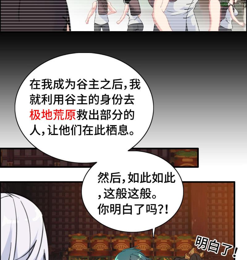 一百二十一(1/2)-第126话