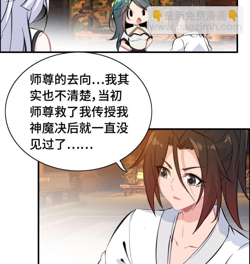 一百二十一(1/2)-第126话