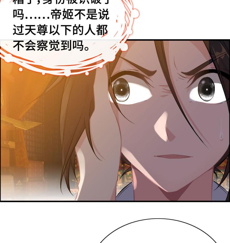 一百二十一(1/2)-第126话