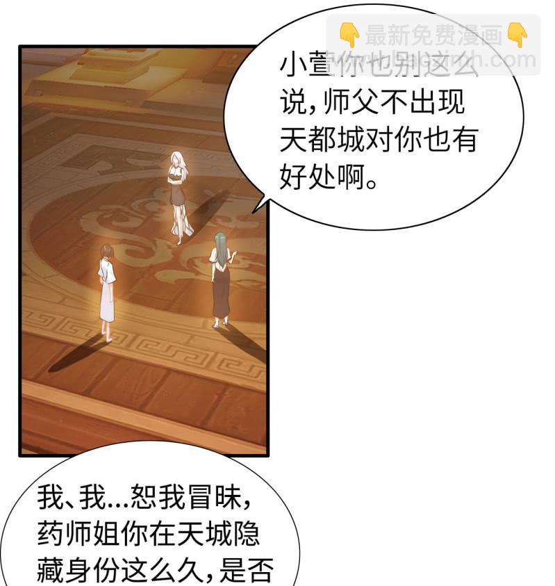 一百二十一(1/2)-第126话