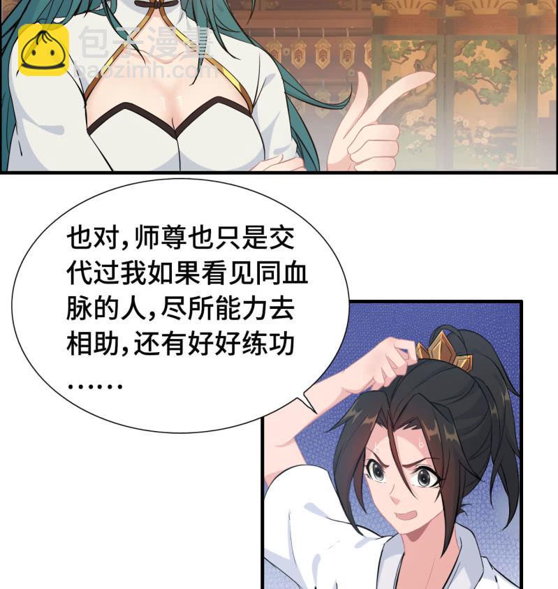 一百二十一(1/2)-第126话