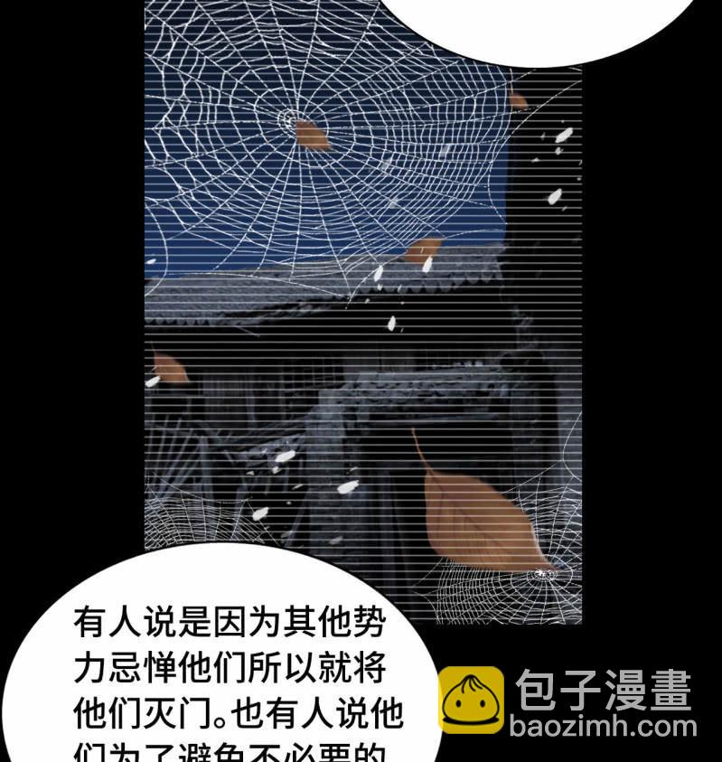 一百二十一(1/2)-第126话