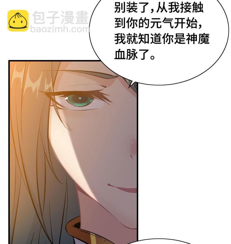 一百二十一(1/2)-第126话