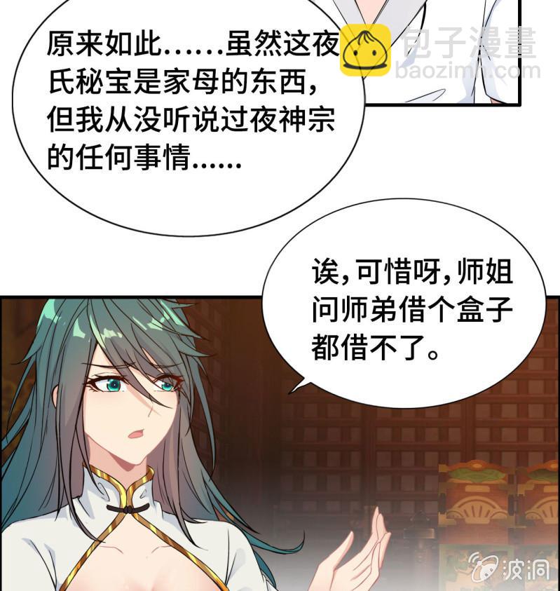 一百二十一(1/2)-第126话