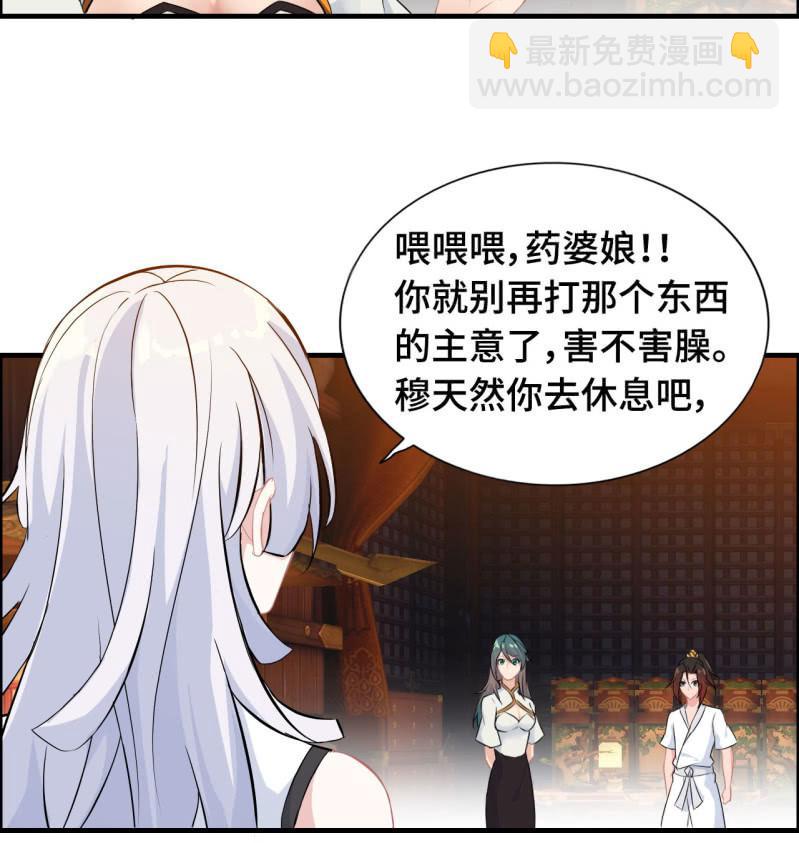 一百二十一(1/2)-第126话
