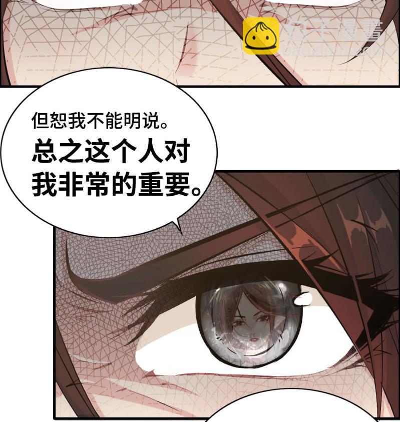 一百二十一(1/2)-第126话
