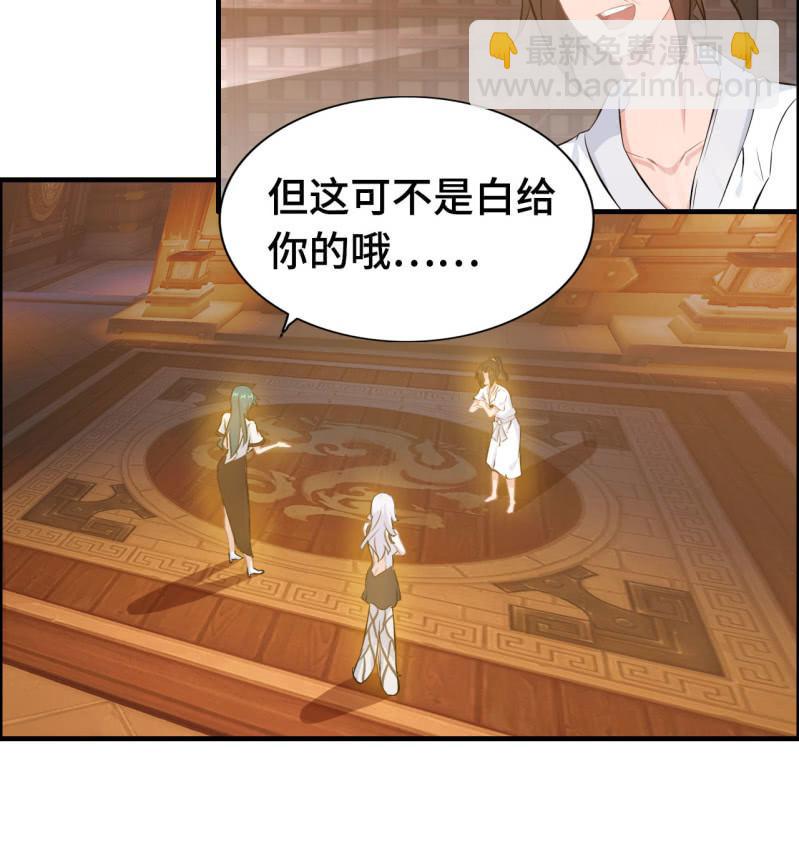 一百二十一(1/2)-第126话