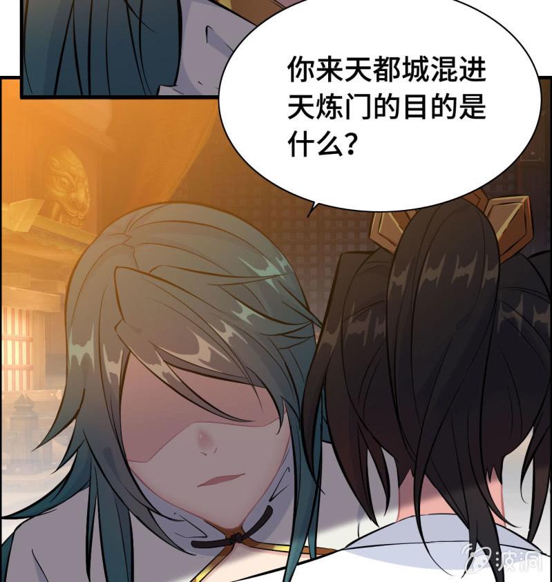 一百二十一(1/2)-第126话