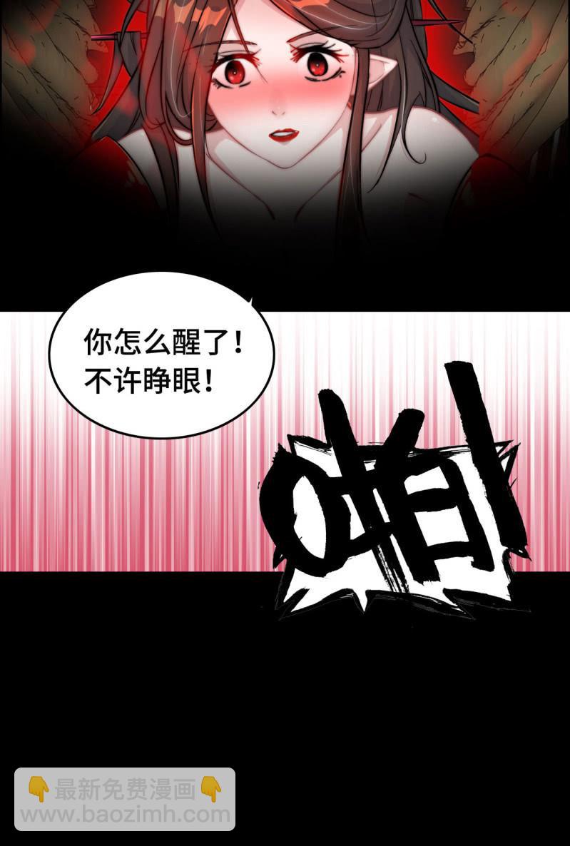 一百二十三-第128话