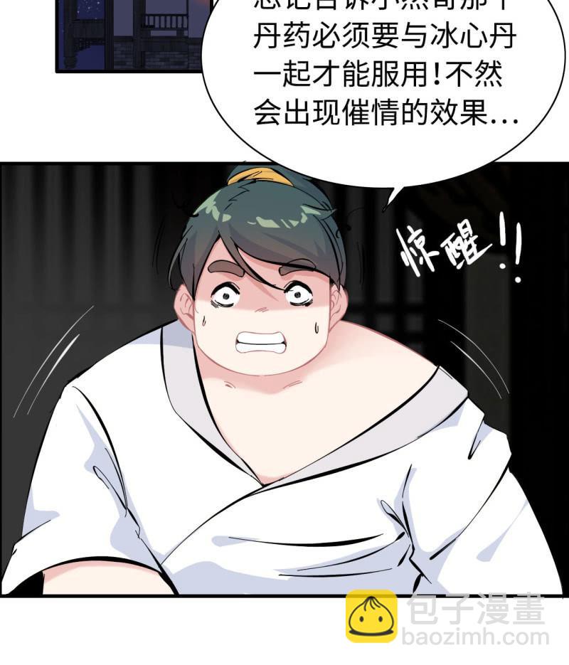 一百二十三-第128话