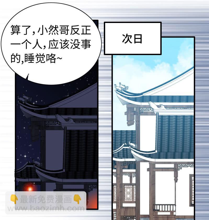 一百二十三-第128话