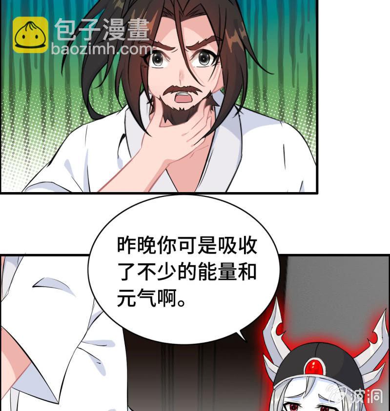 一百二十三-第128话