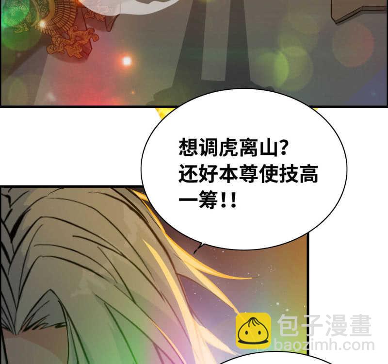 一百二十七(1/2)-第132话