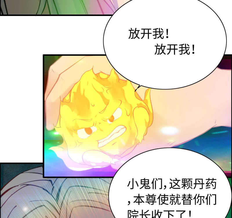 一百二十七(1/2)-第132话