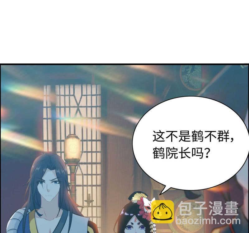 一百二十七(1/2)-第132话