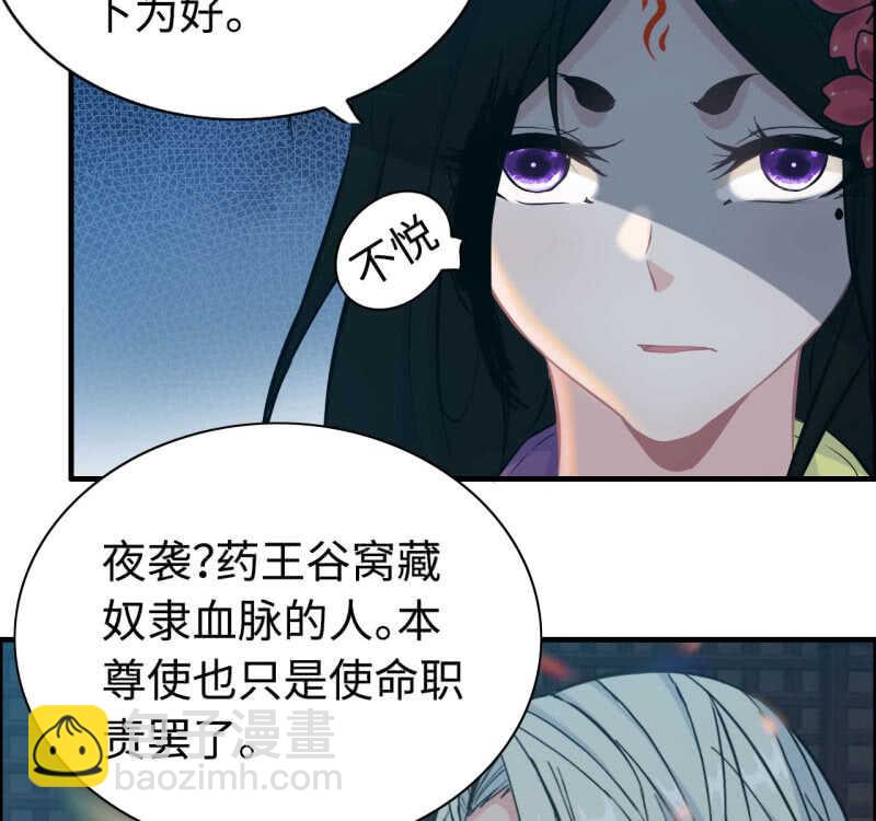 一百二十七(1/2)-第132话