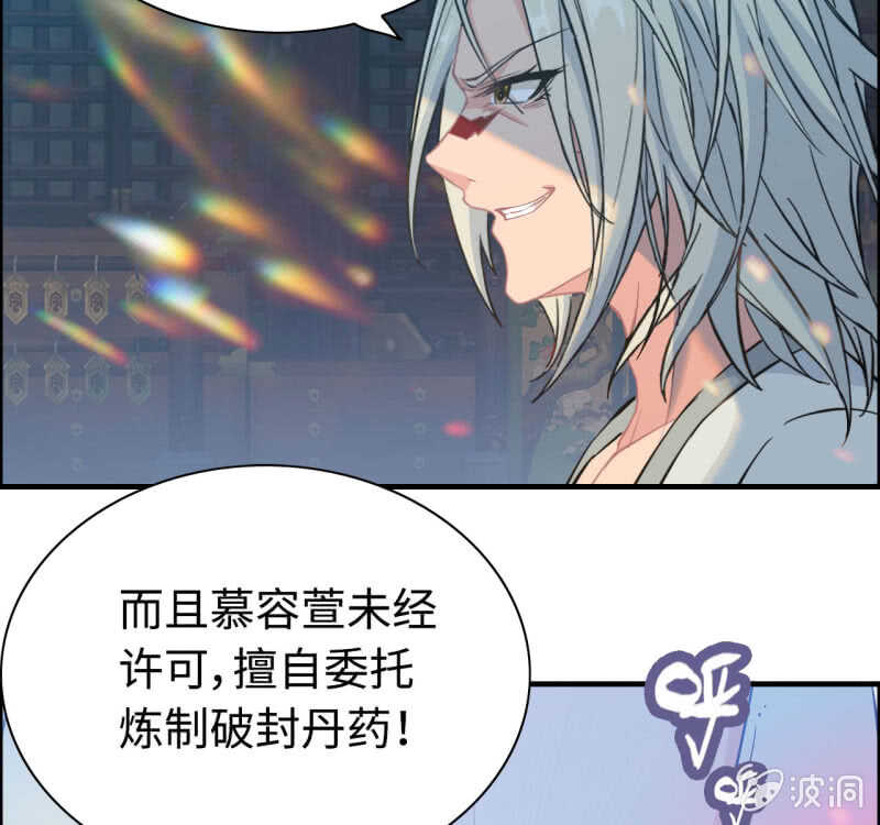 一百二十七(1/2)-第132话